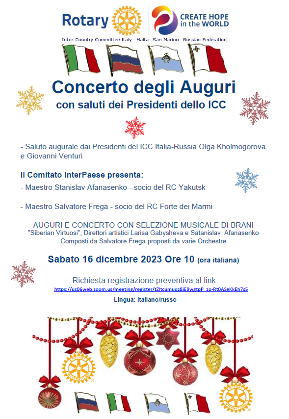 Rotaract Club Pompei - Distretto 2101 ITALIA